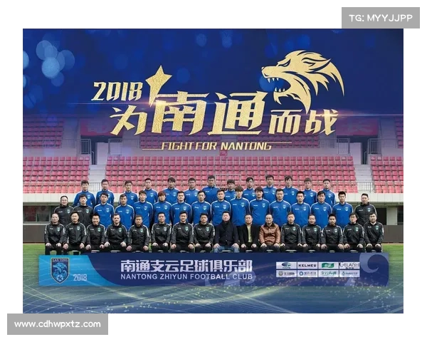南通支云赛事表南通支云足球俱乐部最新消息 南通支云赛事表南通支云足球俱乐部最新消息