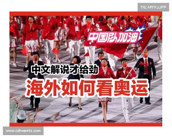 奥运现场赛事解说(奥运现场赛事解说激情演绎竞技荣耀带你身临其境) 奥运现场赛事解说(奥运现场赛事解说激情演绎竞技荣耀带你身临其境)