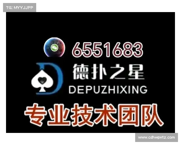 济南德扑俱乐部 济南德扑俱乐部