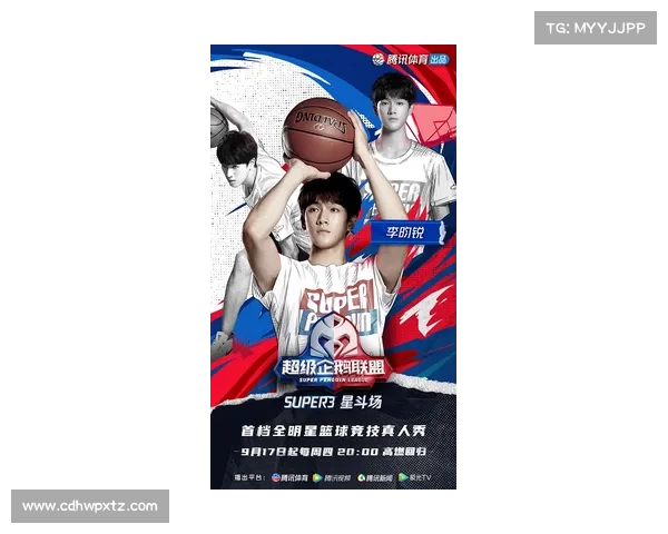 超级企鹅联盟2020直播 超级企鹅联盟2020直播