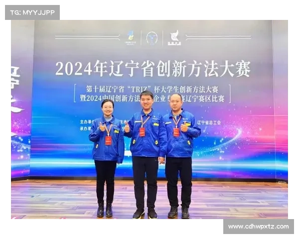 辽宁省比赛官网 辽宁省比赛官网