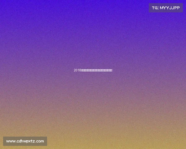 2018足球最新赛事盘点世界杯经典对决与夺冠旅程