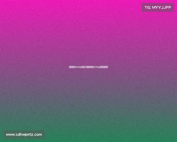 国外少儿mma赛事(世界著名的mma赛事有哪些)