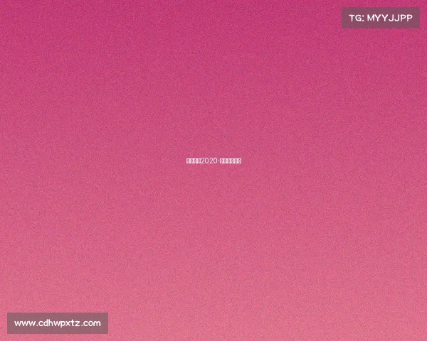 女足赛事2020-女足赛事回放