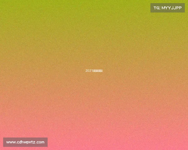 2021越野跑赛事表