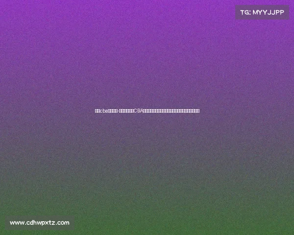 今晚cba赛事直播-敬请关注今晚CBA赛事直播精彩篮球对决一触即发激情无限等你来体验